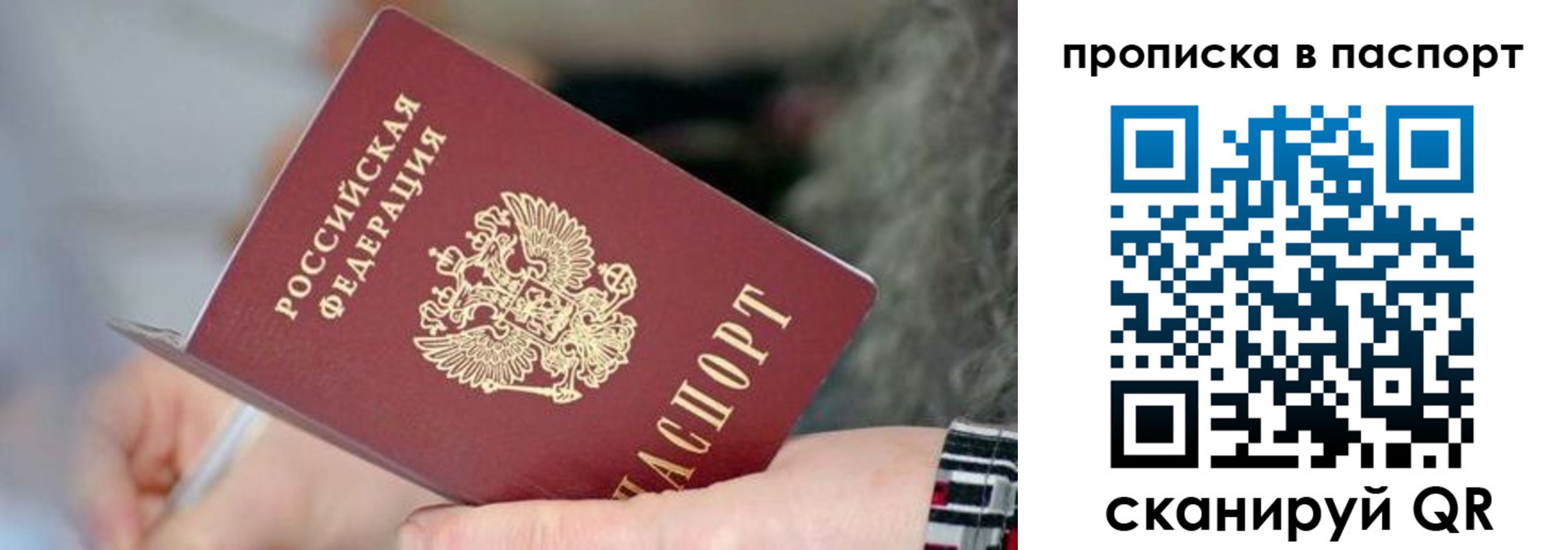 временная регистрация поиск в Дятьково