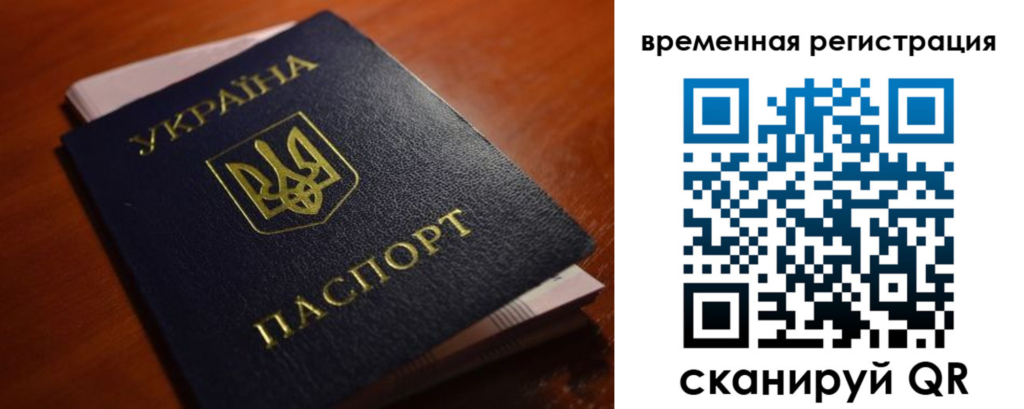 временная регистрация в квартире в Дятьково