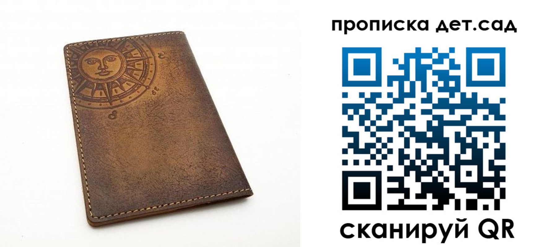 временная регистрация для школы в Дятьково