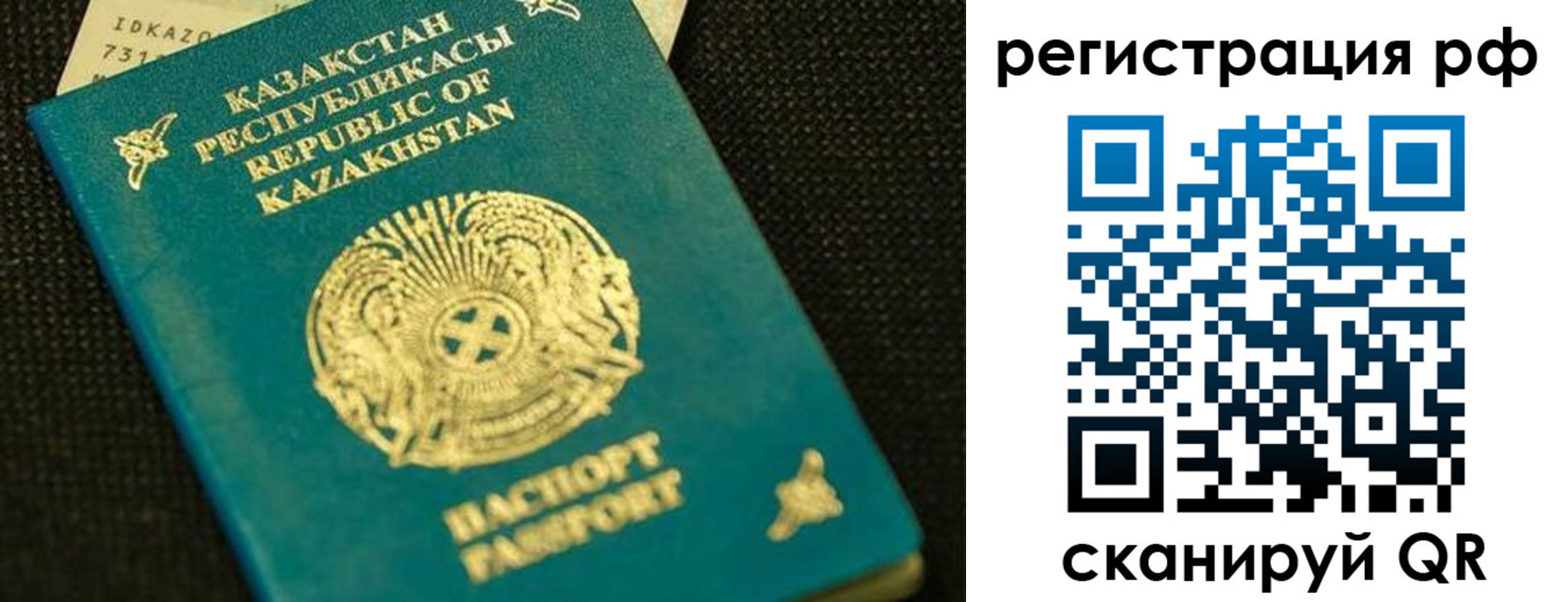 регистрация для дет. сада в Дятьково